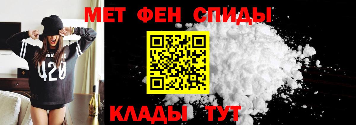 Amphetamine Premium Тихвин
