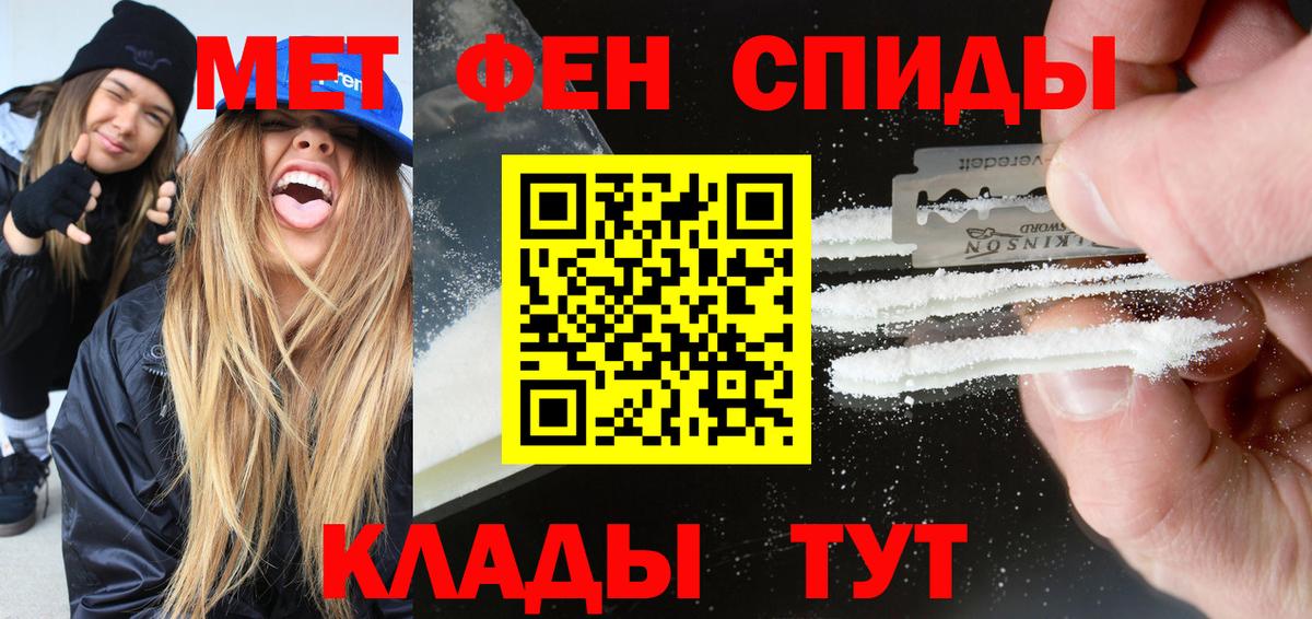 Тихвин  Амфетамин VHQ  АМФЕТАМИН  Вход с VPN 