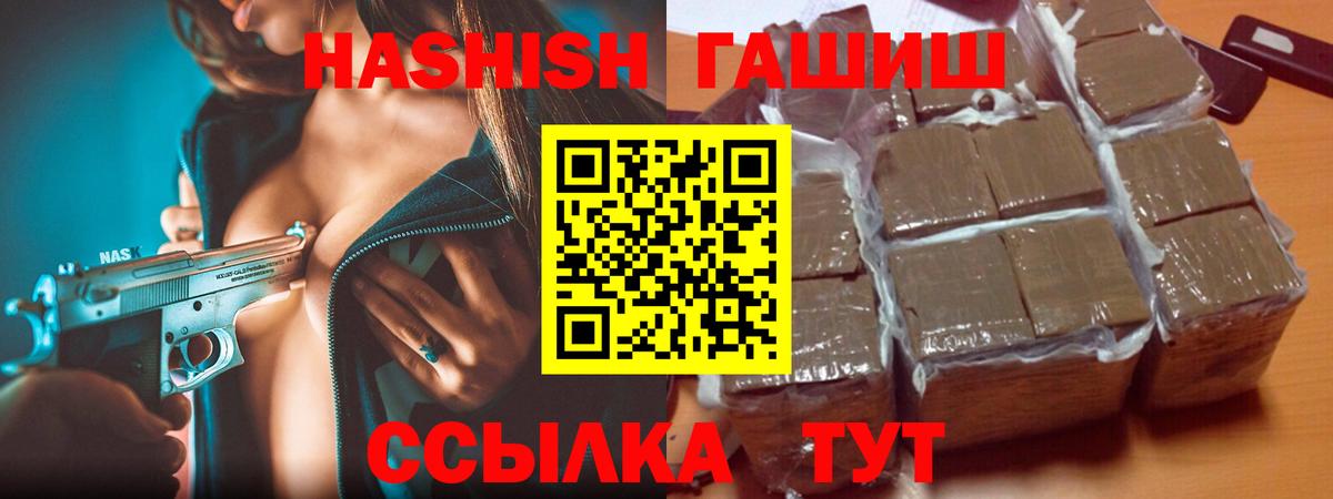 Гашиш гарик Тихвин
