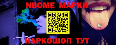 кокаин перу Донецк