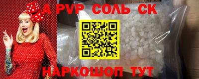 mix Донской