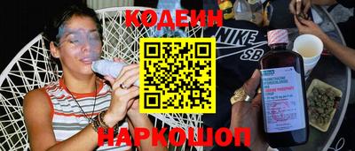 кокаин перу Донецк