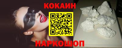 стафф Заводоуковск