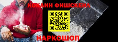 гашик Малоярославец
