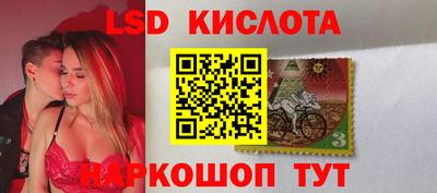 стафф Заводоуковск