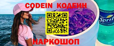 кокаин перу Донецк