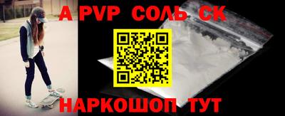 скорость mdpv Дубна