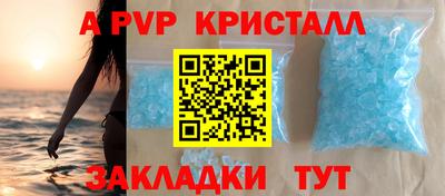 кокаин перу Донецк