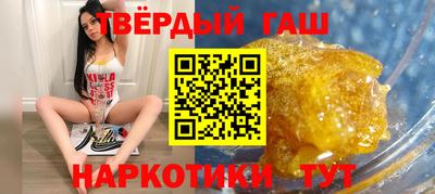 каннабис Жуковский