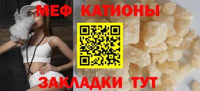 каннабис Жуковский