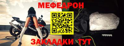 скорость mdpv Дубна