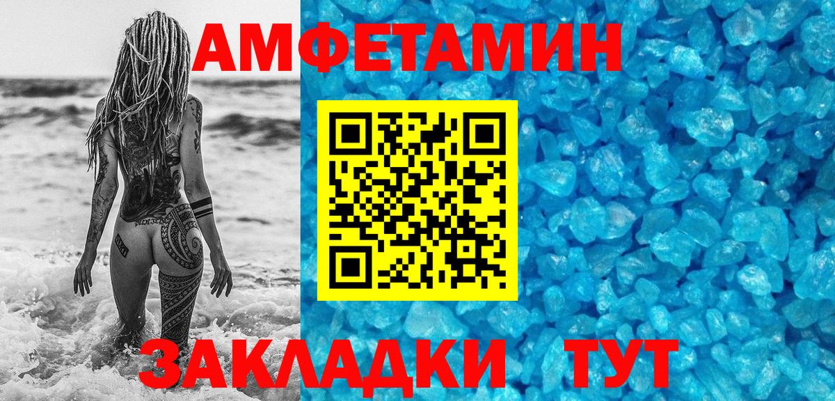 Метамфетамин витя Тихвин