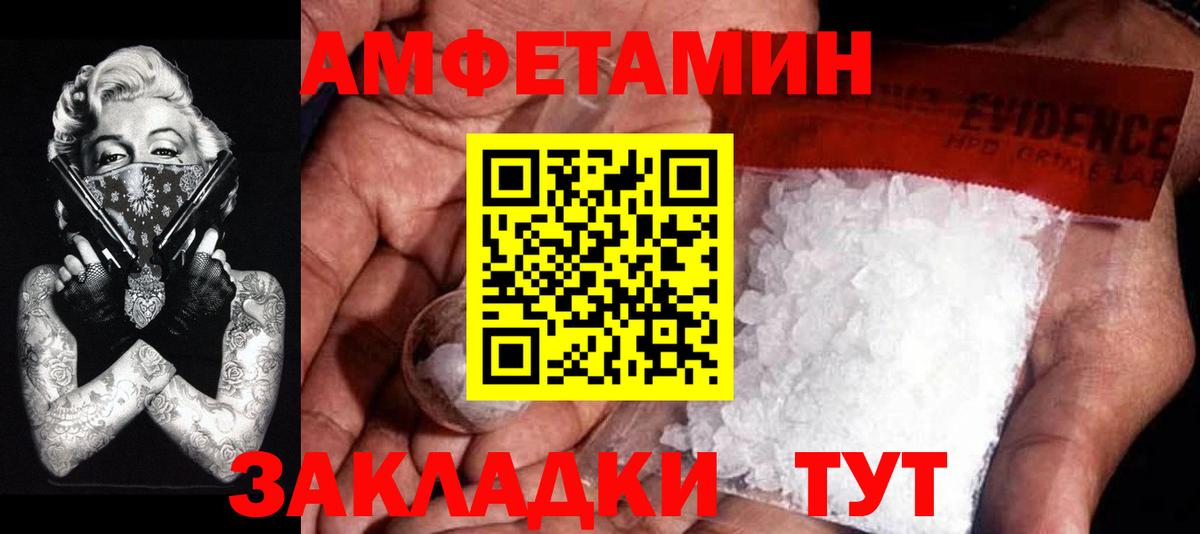 Тихвин  Метамфетамин винт  Вход с VPN 