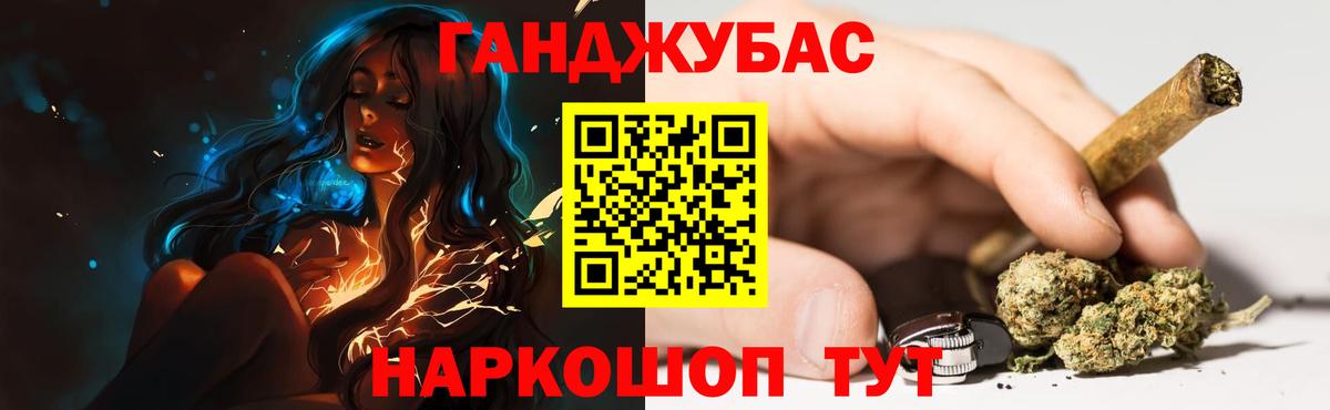 Тихвин  Марихуана AK-47  Канабис AK-47  МАРИХУАНА Bruce Banner  Шишки марихуана AK-47  Вход с VPN 